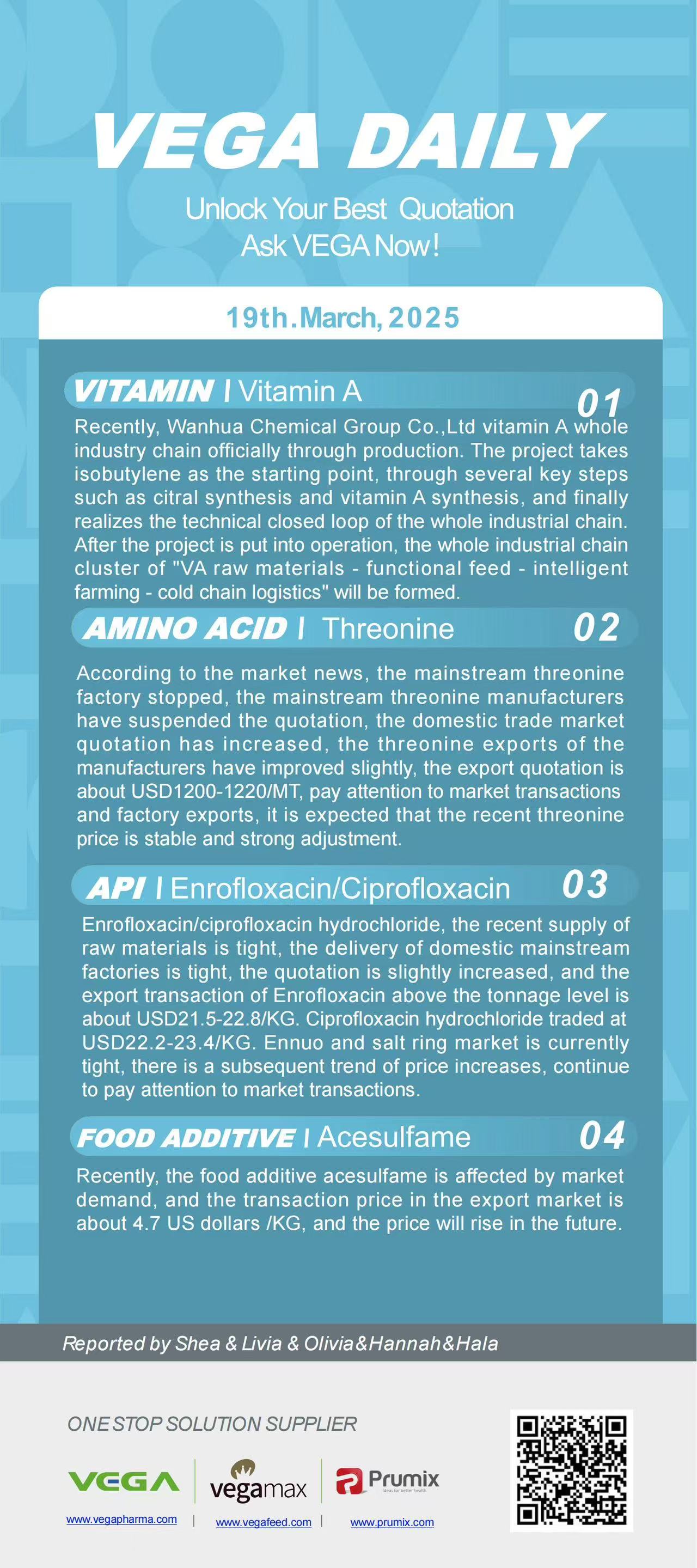 Vega Daily Dated on Mar 19th 2025 Vitamin Amino Acid APl Food Additives.jpeg